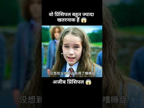 #movie #facts #film #hindi #cartoon #dogs #dogs #dogvideo #saveanimals