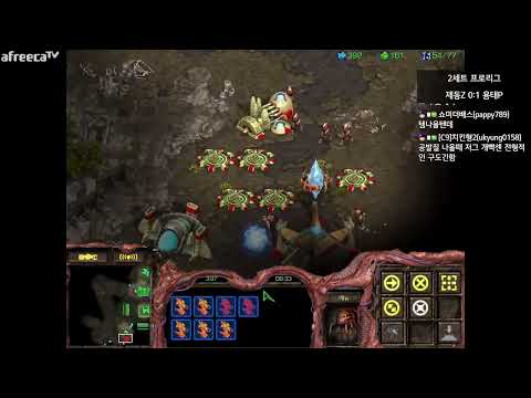 [11.1.23] SC:R 1v1 (FPVOD) Jaedong (Z) vs Free (P) Polypoid