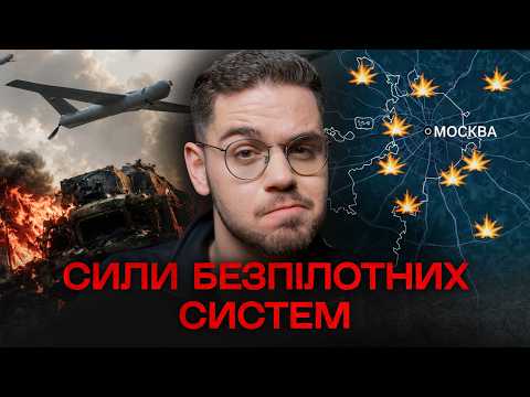 Як 2% українського війська знищують 30% росіян