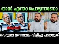 മൈത്രയേനെ അണ്ണാക്കിൽ കൊടുത്തു Santhosh George 