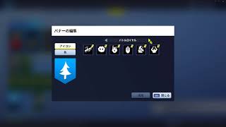 フォートナイト配信【相方DEENさんとまったりvictory目指して】初見さんいらっしゃい