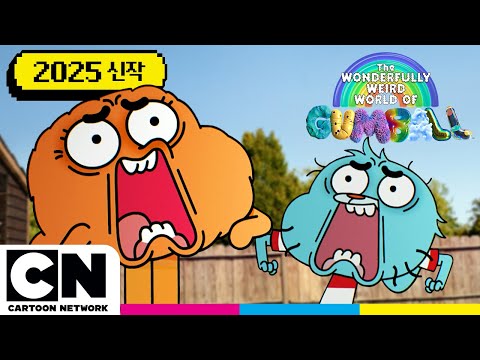 티저 영상 유출?! [자막] 예고편
