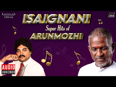 Isaignani Super Hits of Arunmozhi | Ilaiyaraaja | 80s & 90s Hits | Evergreen Songs of Tamil