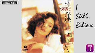 Download lagu 林憶蓮 Sandy Lam -《I Still Believe》 Audio(粵:依然)|愛上一個不回家的人 全碟聽 6/10 mp3 Download lagu 林憶蓮 Sandy Lam -《I Still Believe》 Audio(粵:依然)|愛上一個不回家的人 全碟聽 6/10 mp3