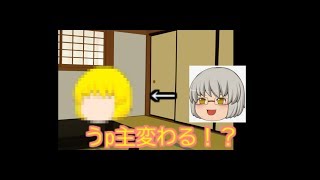 [ゆっくり茶番]うp主が髪を染めた！？