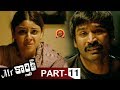 Mr Karthik Full Movie Part 11 Dhanush Richa Gangopadhyay