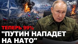 У Путина есть все условия для этого | Военный эксперт
