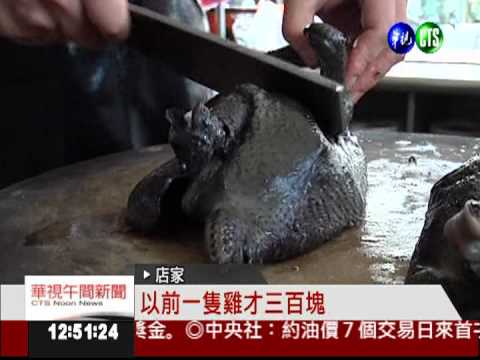 慶祝母親節 來店就送雞肉一盤!