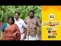 Aliyans 1084 അമ്മാവന്റെ പുതിയ പണിക്കാരൻ 1 Comedy Ser