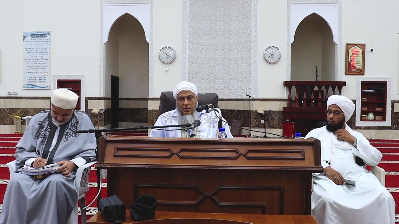 حديث الرحمة