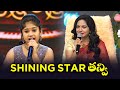 Mila Mila Song Tanvi Manjula Performance Padutha Theeyaga ETV