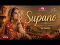 Supano With Lyrics Seema Mishra Rajasthani Song