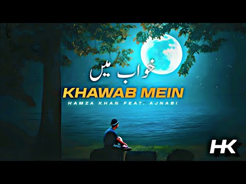 KHAWAB MEIN - HAMZA ft.AJNABI | Prod. Ajnabi (Official Audio)