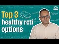 Healthy rotis for weight loss | Wheat vs Jowar vs Bajra vs Amaranth | The Whole Truth Academy