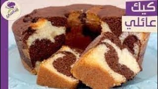 كيكه الطيبين بحجم عائلي وبارتفاع جاااامد  في دقائق هتعمليها كل يوم