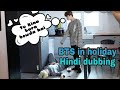 BTS In Holiday Hindi Dubbing Dalbang Drama Funny Comedy Drama