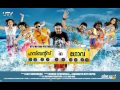 Pichakappoonkavukalkku Remix HQ