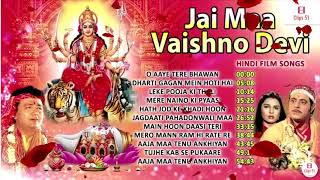 Navratri 2018 Special  Jai Maa Vaishnodevi  Hindi 