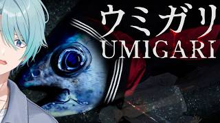 【ウミガリ】俺ぁ漁師で食っていこうってわけよ【渚トラウト/にじさんじ】