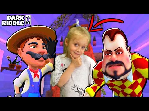 Сосед Дарк Ридл украл ЗАГАДОЧНОЕ дерево у Питера! Обновление в Dark Riddle!