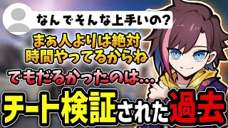【APEX】家族の話や過去の話をしながら敵をなぎ倒していくきなこｗｗｗ【きなこ/切り抜き】