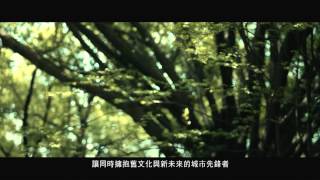 Kiyoshi Sey Takeyama-日本詩人建築家 竹山聖 --大師 風采篇.mpg--華益建設 源邸