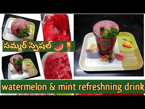 Refreshing home made watermelon mint juice# watermelon mint cooler# watermelon mojito#hydratingdrink