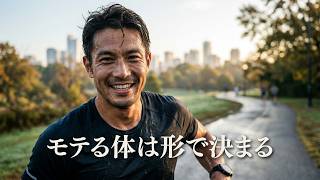 筋トレは足し算ではなく彫刻です【筋トレモチベーション】