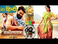 RANGASTHALAM Hindi Full Movie Explained In Hindi Ramcharan Rangasthalam