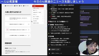 Qwen3.6-Plusがリリースされた、今日のAIニュースを話そう(4月3日8時30分から)