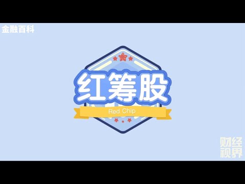 财经视界