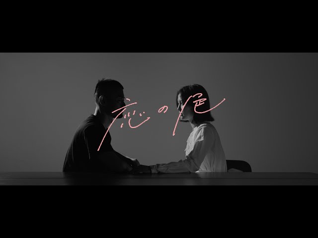 ヒグチアイ、映画『女子大小路の名探偵』主題歌&挿入歌を収録したシングル「この退屈な日々を/誰でもない街」配信開始!キャスト総出演の「誰でもない街」期間限定ミュージックビデオも公開! 5 YouTubeサムネイル