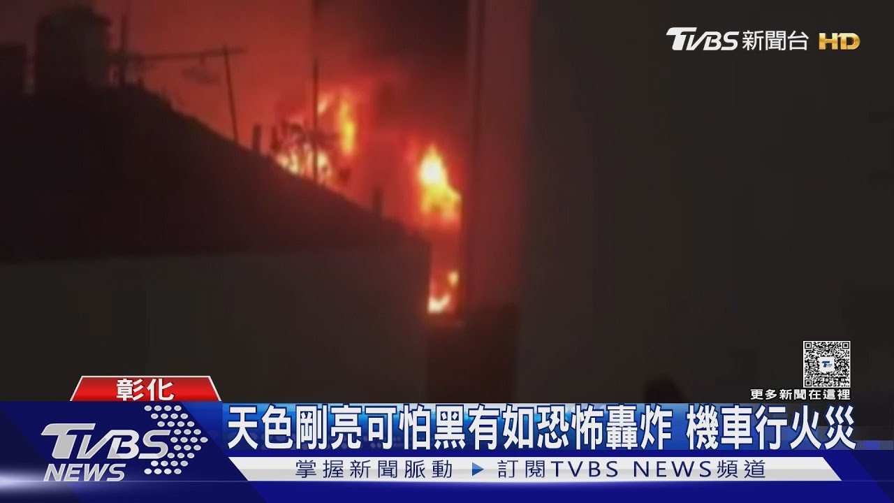 機車行倉庫火燒機車沒事 隔壁汽車毀了