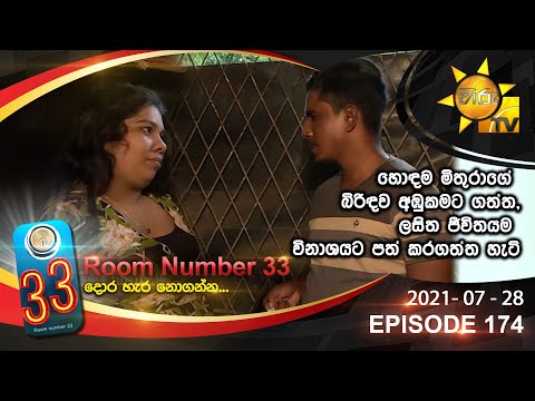 Hiru TV