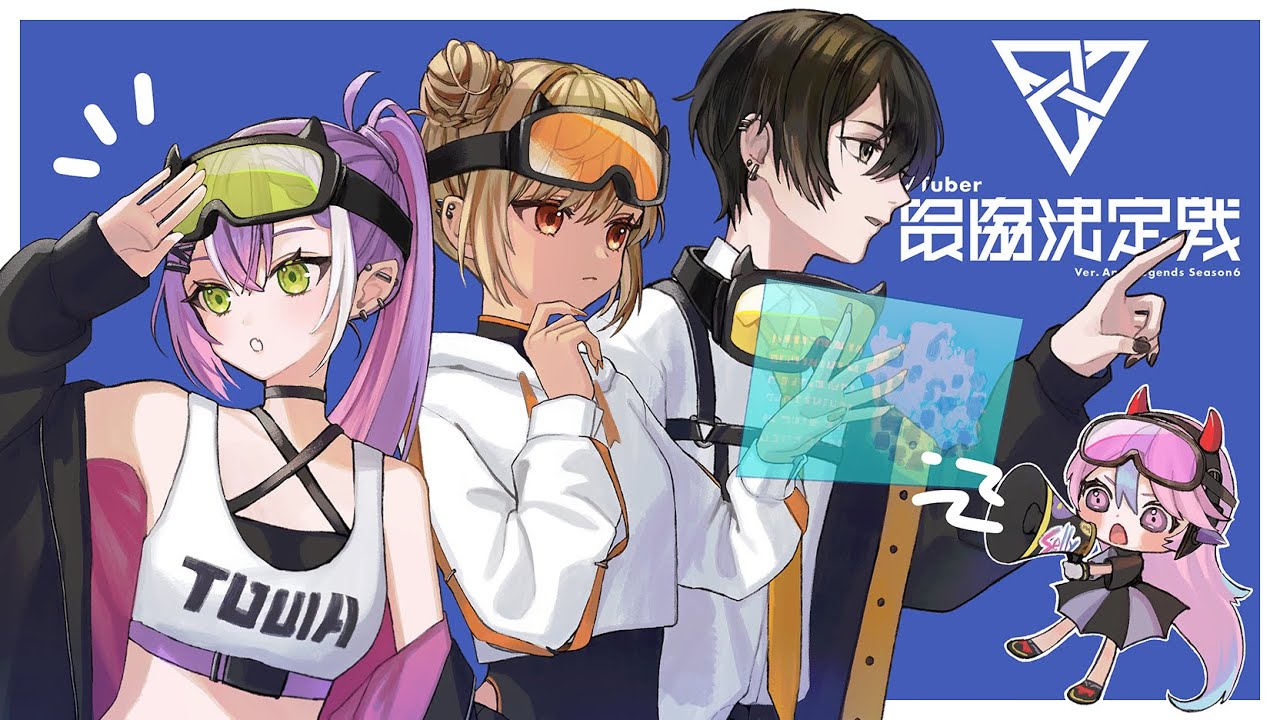 【Apex Legends】体調治った！！ V最協決定戦S6 スクリムDAY4【常闇トワ/ホロライブ】