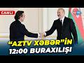 CANLI SON DƏQİQƏ MƏLUMATLARINI ÇATDIRIRIQ AzTV Xəbər In 12 00 Buraxılışı