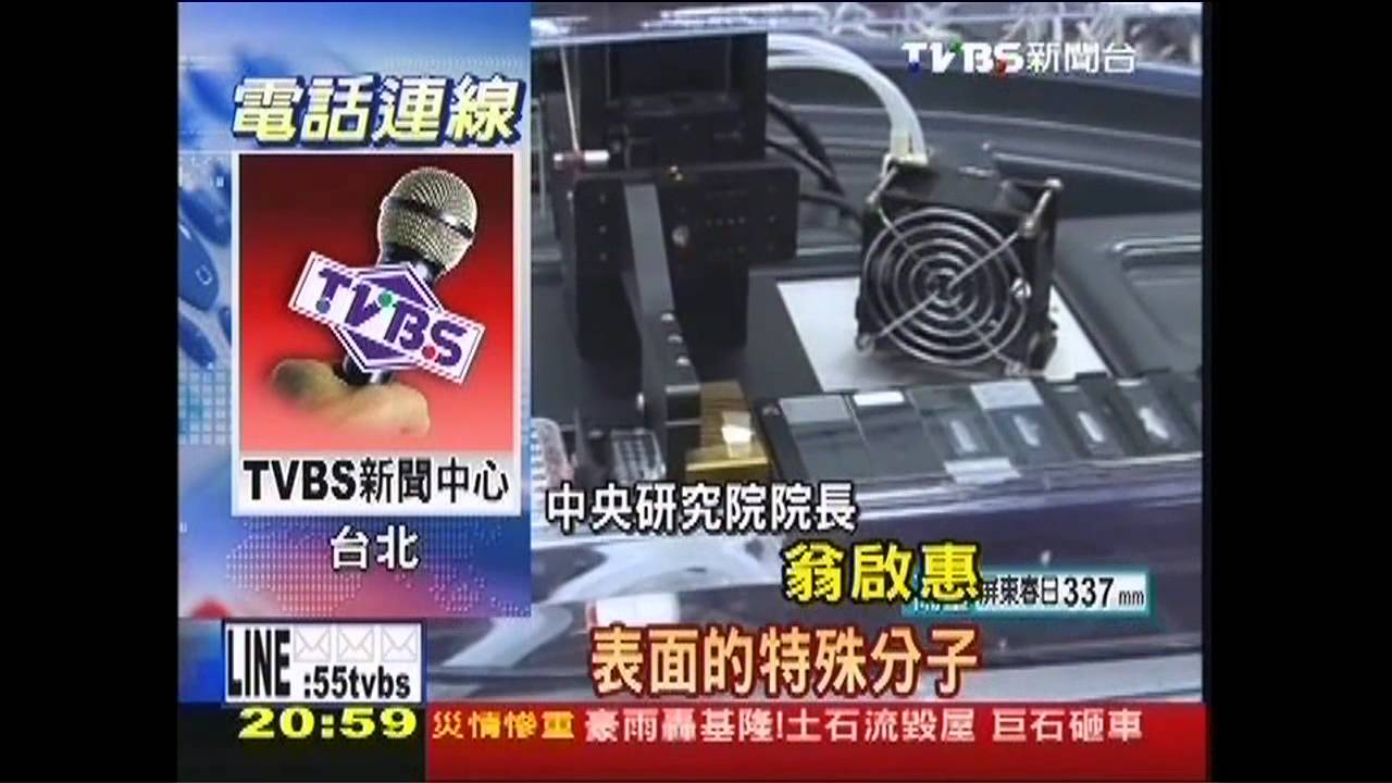 靈芝含「多醣體」 中研院破解「抗癌」