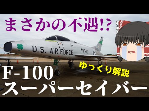 飛行機のシルエット