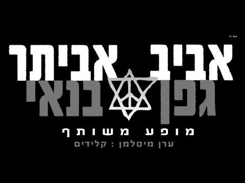 סוף העולם