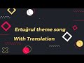 Resurrection Ertugrul  Theme Song (With Translation)- The Rise of Nation