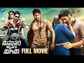 Saahasam Swasaga Saagipo Telugu Full Movie 4K Naga Chaitanya Manjima Mohan Gautham Menon