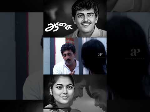 Reel tagged #aasai
