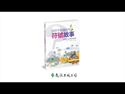 家的符號