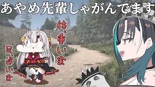 【手描き】気づかなかった余...【 #ホロ7DTDハード /百鬼あやめ/輪堂千速/ホロライブ切り抜き】