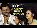 Sharad Kelkar Sarcastically Scolds Reporter To Respect Chatrapati Shivaji Maharaj #harharmahadev