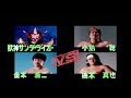 Jushin Liger Vs Koji Kanemoto Vs Satoshi Kojima Vs Shinya Hashimoto Toukon Retsuden 2