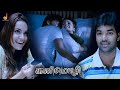 Romantic Dreams Of Jai Kanimozhi Shazahn Padamsee Vijay Vasanth Lakshmi Ramakrishnan