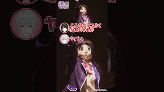 #月ノ美兎PaperRabbit オーコメちょい聞かせ！② #shorts