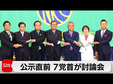 風刺政党「ザ・パーティー」が会員数18万人の秘密AfDグループを引き継ぐ