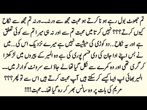 QASAM TERAY PIYAR KI قسم تیرے پیار کی REVENGE BASED NOVEL || URDU NOVELS || RS DAILY NOVELS 